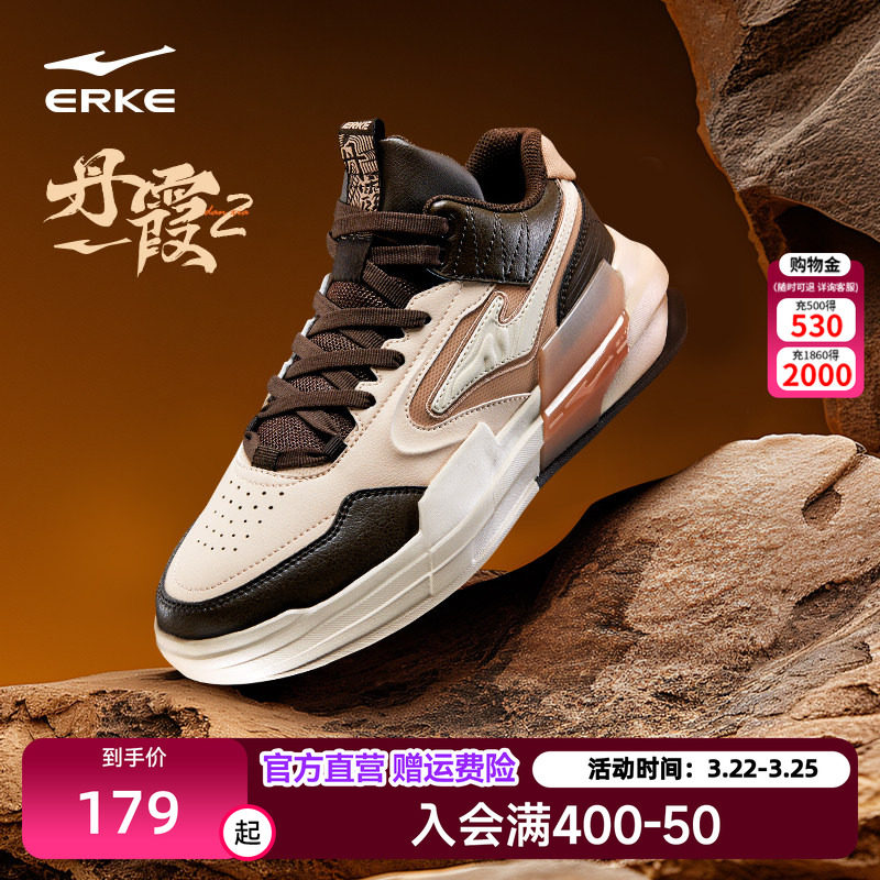 丹霞鸿星尔克高帮休闲板鞋2026春季新款男款厚底运动鞋复古男鞋黑