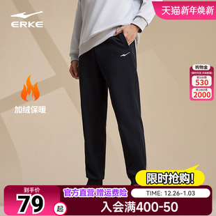 新款 夏季 休闲运动加厚卫裤 针织长裤 鸿星尔克运动裤 九分裤 男裤