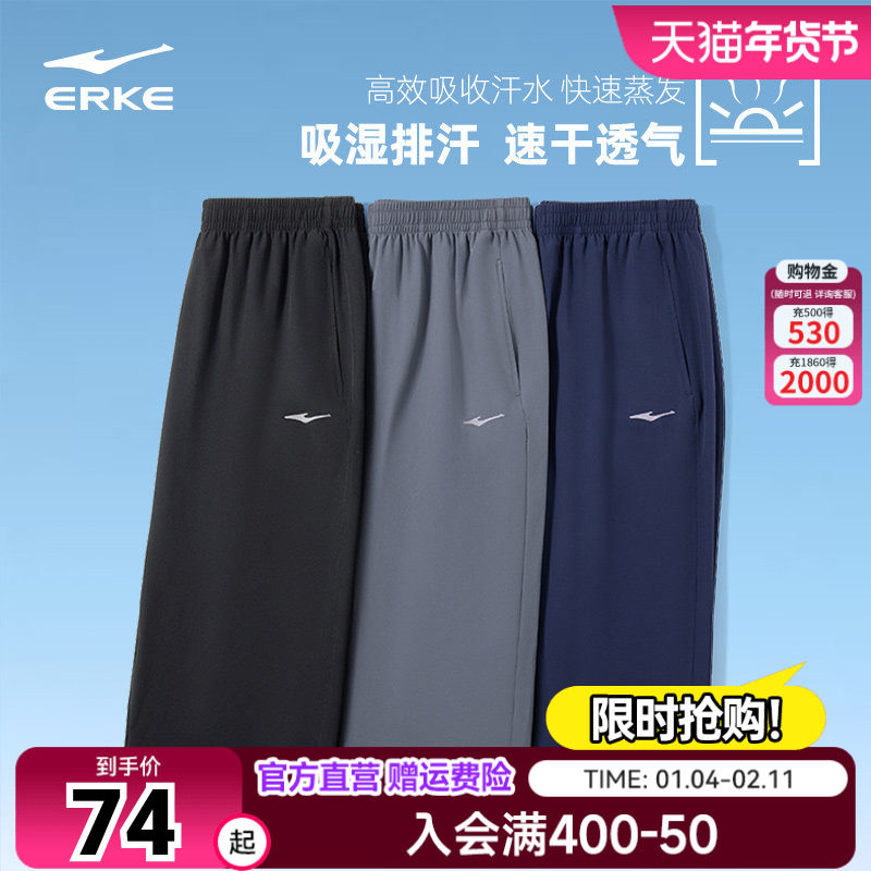 鸿星尔克运动短裤七分裤男士2026秋季运动跑步训练速干中裤短裤男,运动服/休闲服装,运动中长裤／短裤,淘宝优惠券,粉丝福利购,淘宝优惠卷