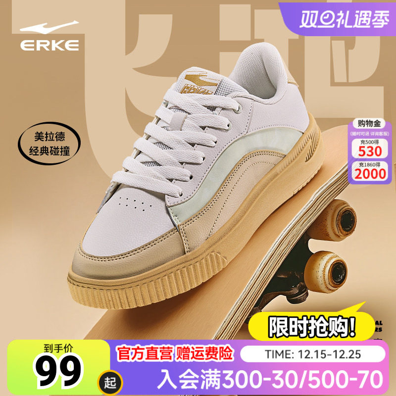 鸿星尔克男板鞋男鞋复古休闲运动鞋低帮轻便