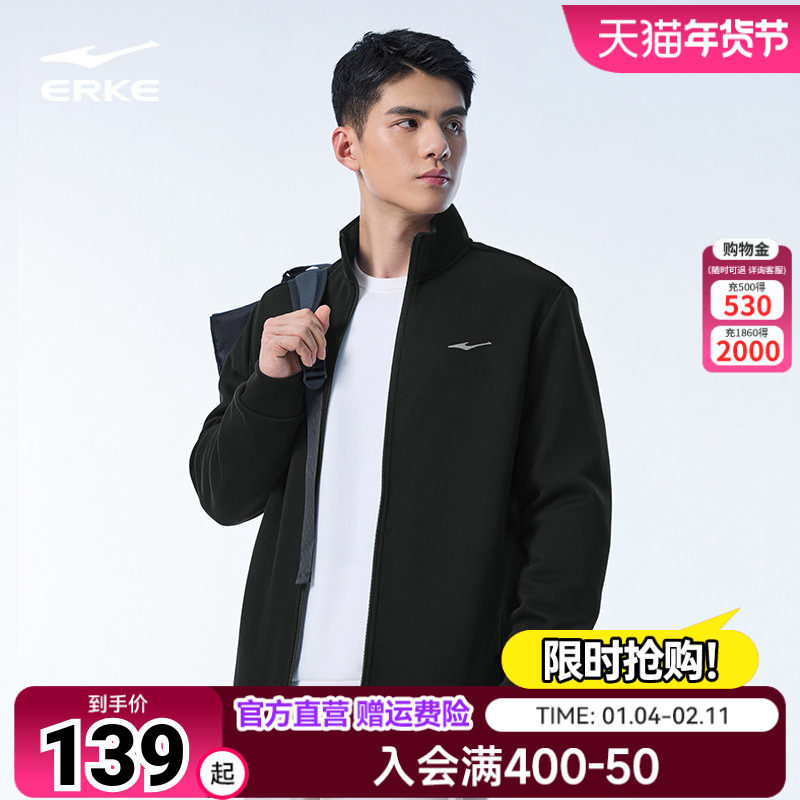 鸿星尔克外套男款冬季新款男士运动针织加厚卫衣夹克上衣爸爸男装