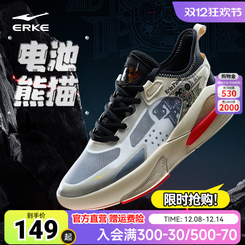 鸿星尔克男鞋板鞋男士鞋子运动鞋