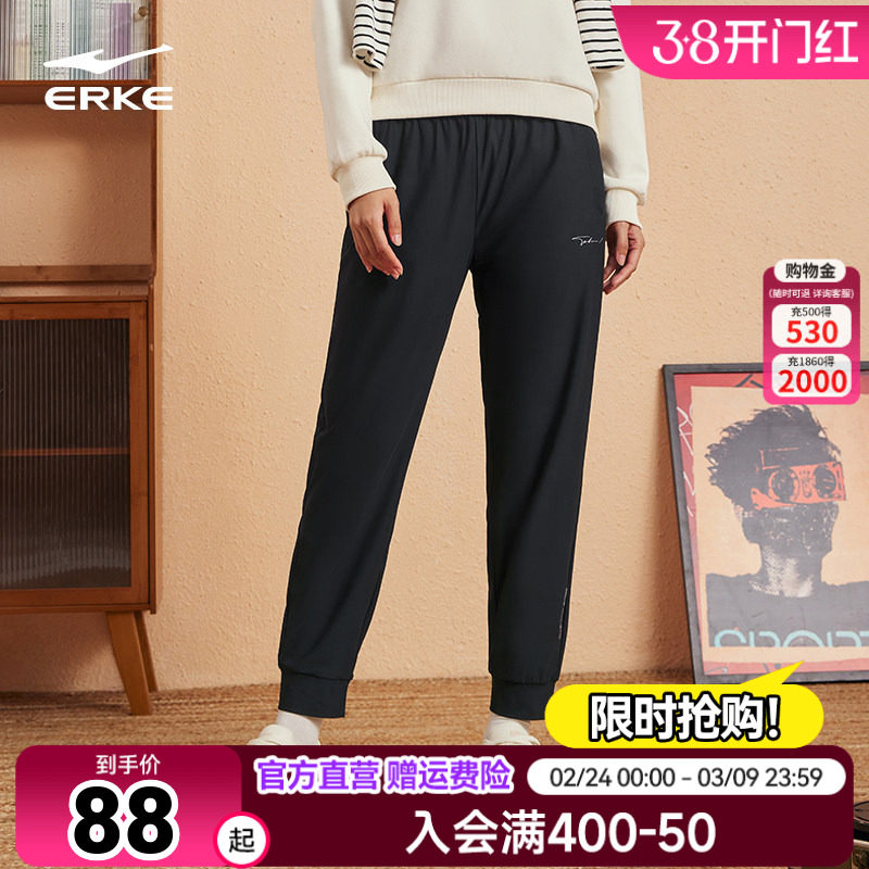 鸿星尔克运动裤女秋季新款简约束脚针织裤休闲卫裤长裤直筒女裤子