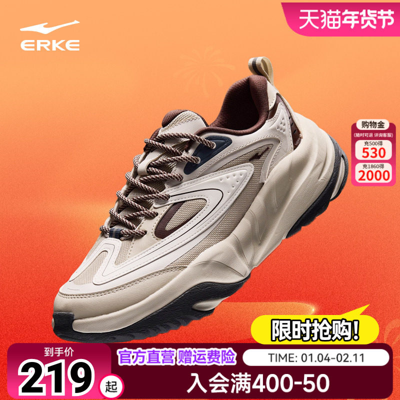 鸿星尔克登峰造极3运动鞋新款男鞋软底鞋子休闲鞋厚底增高老爹鞋,运动鞋new,运动休闲鞋,淘宝优惠券,粉丝福利购,淘宝优惠卷