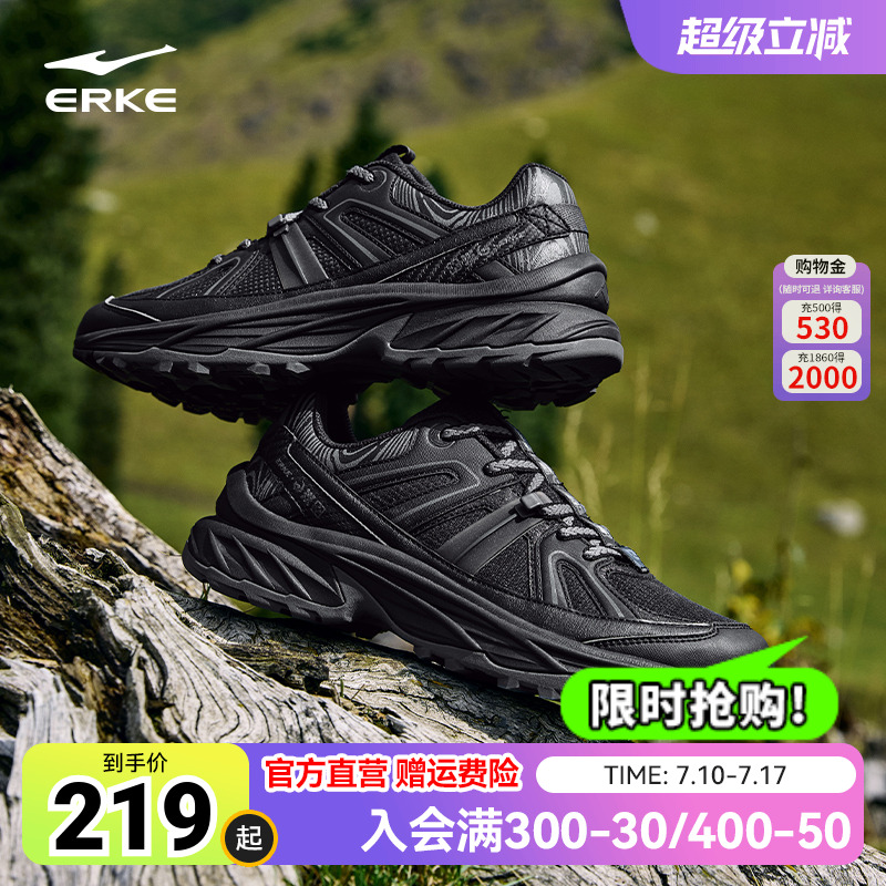 鸿星尔克寻踪男鞋运动鞋