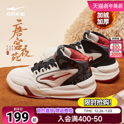 舒适耐磨  必备单品 官方正品