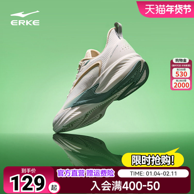 逐影2鸿星尔克男鞋跑步鞋2026新款回弹黑色运动鞋防滑缓震跑鞋子,运动鞋new,跑步鞋,淘宝优惠券,粉丝福利购,淘宝优惠卷