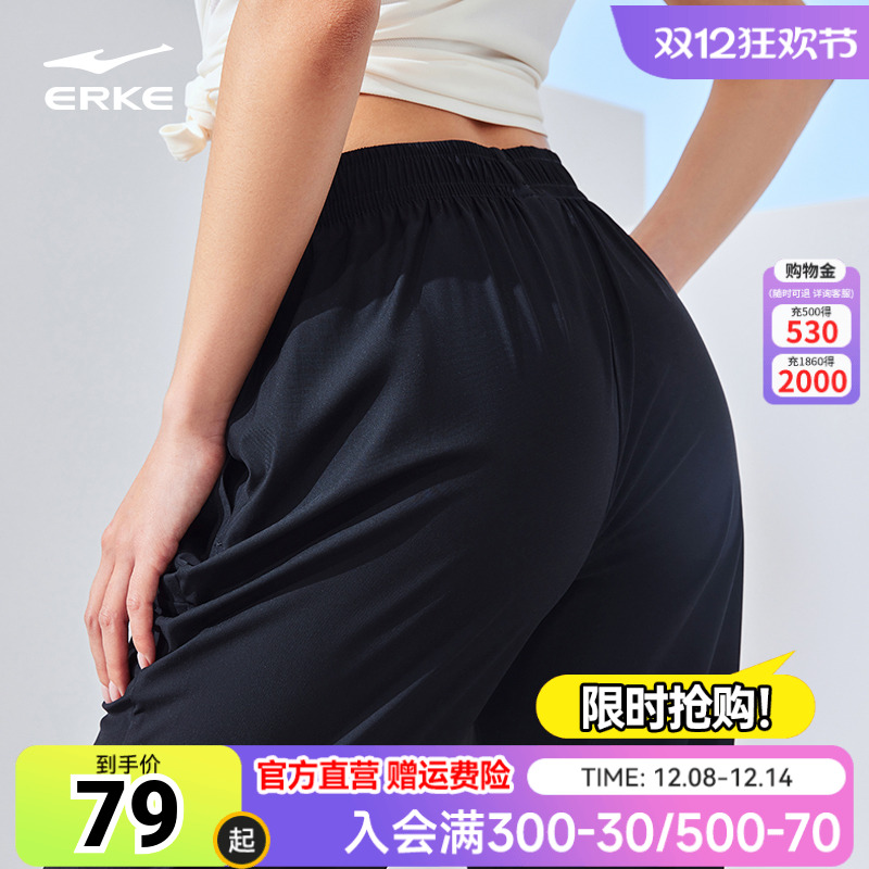 鸿星尔克针织九分裤女