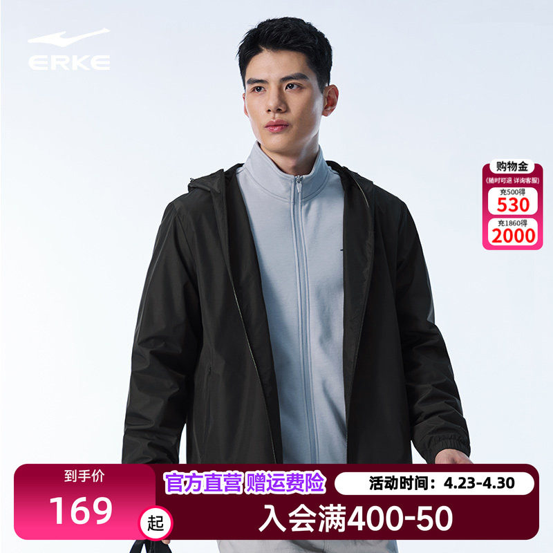 鸿星尔克风衣男2026春季新款男士加绒运动通勤夹克外套男款