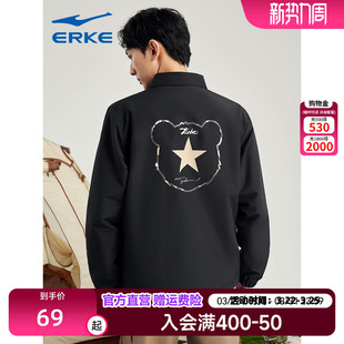 电池熊猫丨鸿星尔克风衣夏季男士运动休闲潮流工装外套飞行夹克男