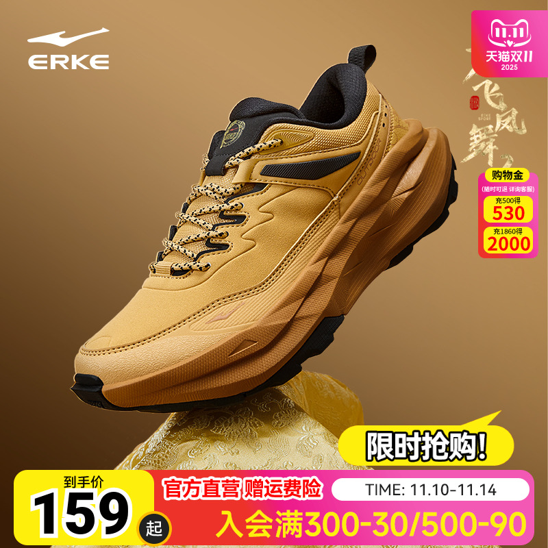 鸿星尔克新款龙飞凤舞运动鞋男鞋国潮老爹鞋情侣休闲鞋子潮流百搭