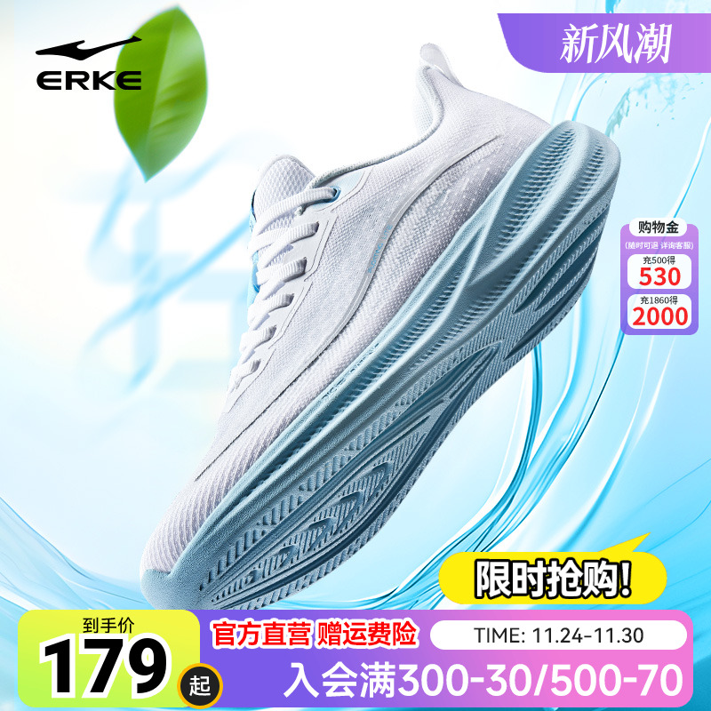 鸿星尔克水上漂6ST运动鞋减震超轻网面透气男鞋体测鞋耐磨跑步鞋