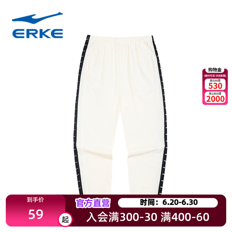 鸿星尔克运动裤女裤子一条杠梭织裤裤夏季女运动裤初中生收口女款