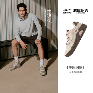 于适同款 软底运动鞋 鸿星尔克板鞋 休闲女鞋 子 女厚底增高小白鞋