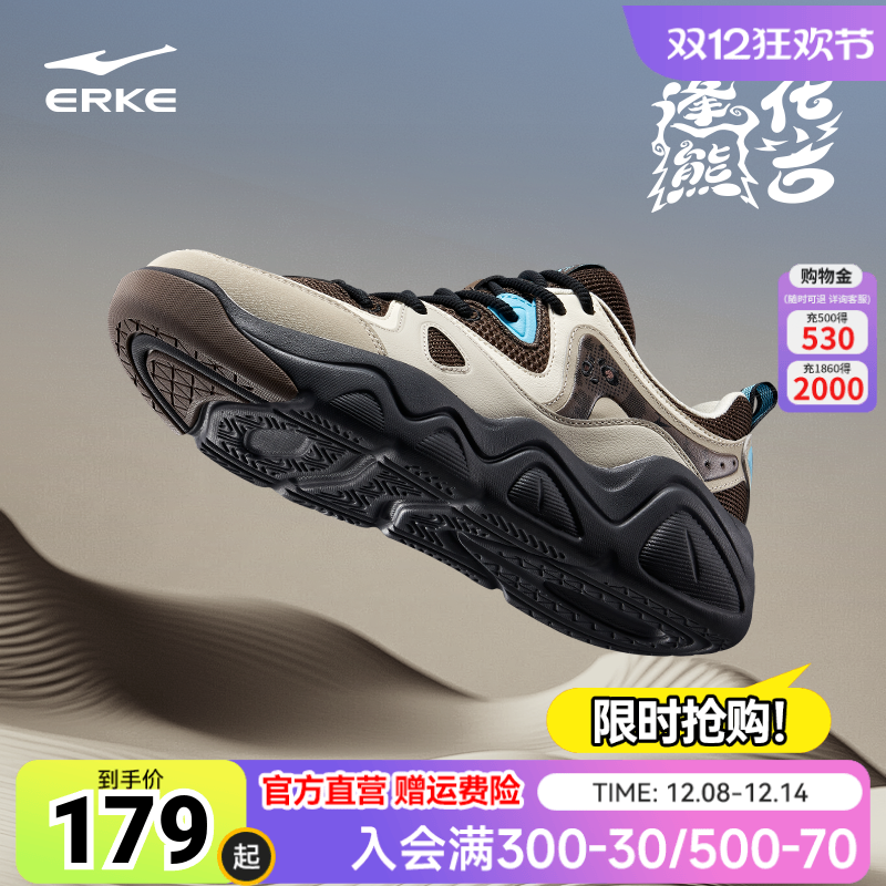 鸿星尔克厚底百搭冬季新款男板鞋