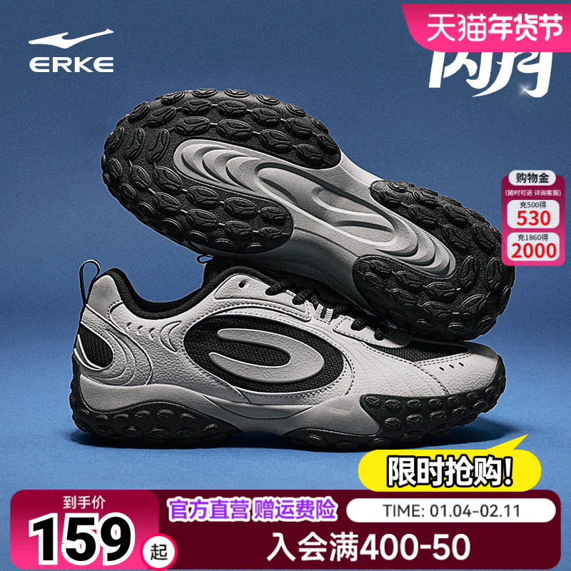 七夕礼物鸿星尔克闪月秋季新款男鞋复古薄底休闲鞋男运动鞋老爹鞋,运动鞋new,运动休闲鞋,淘宝优惠券,粉丝福利购,淘宝优惠卷