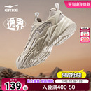 秋季 跑步鞋 新款 网面透气百搭老爹鞋 休闲鞋 鸿星尔克逸界情侣运动鞋