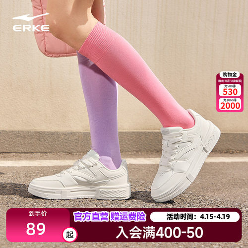 新启鸿星尔克女板鞋软底休闲鞋子