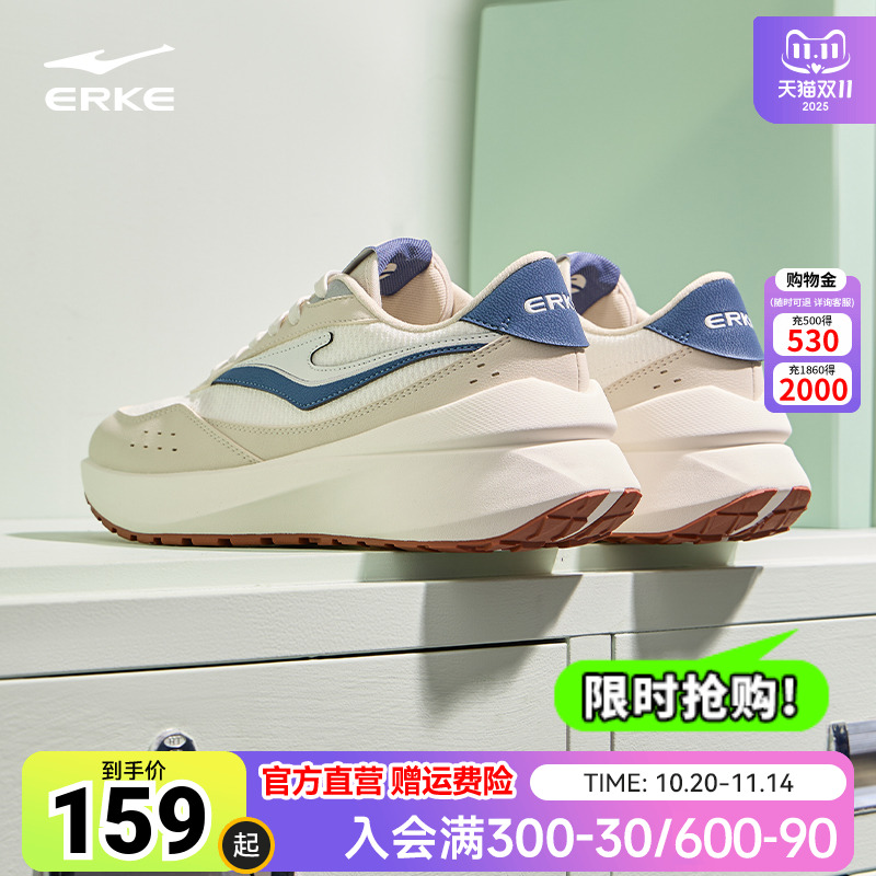 鸿星尔克飞扬2运动鞋男鞋