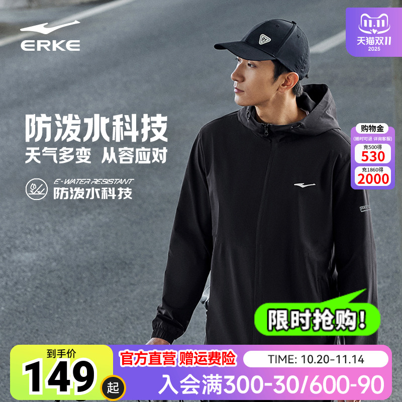 加绒款非防泼水面料，请悉知