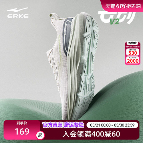 云动V2丨鸿星尔克男鞋夏季新款轻便跑步鞋缓震网面透气运动鞋男士