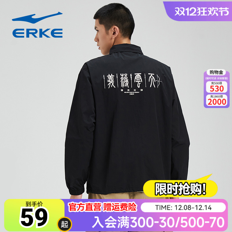 国潮防风外套夹克男士