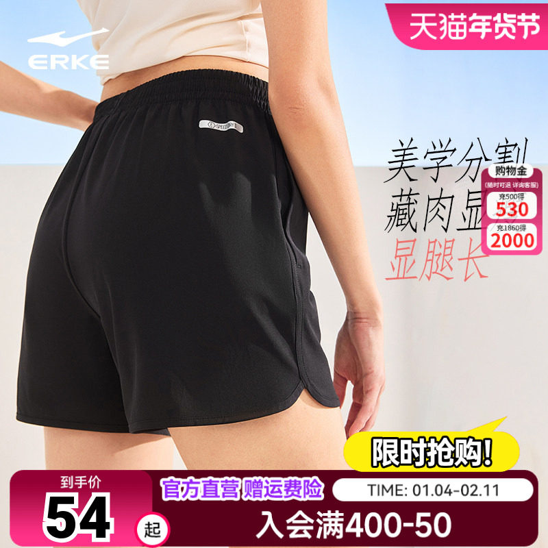 鸿星尔克运动短裤女子2026秋季新款速干运动裤女透气短裤女,运动服/休闲服装,运动中长裤／短裤,淘宝优惠券,粉丝福利购,淘宝优惠卷