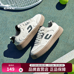 菁英鸿星尔克板鞋男鞋夏季新款鞋子小白鞋青少年运动鞋学生休闲鞋