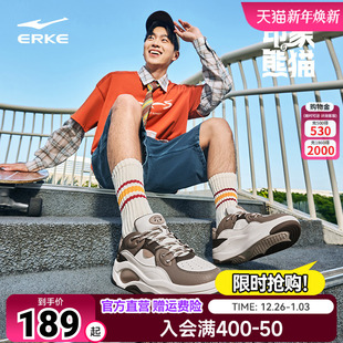 印象熊猫鸿星尔克板鞋 厚底鞋 男子秋冬男鞋 休闲鞋 子 运动鞋 于适同款