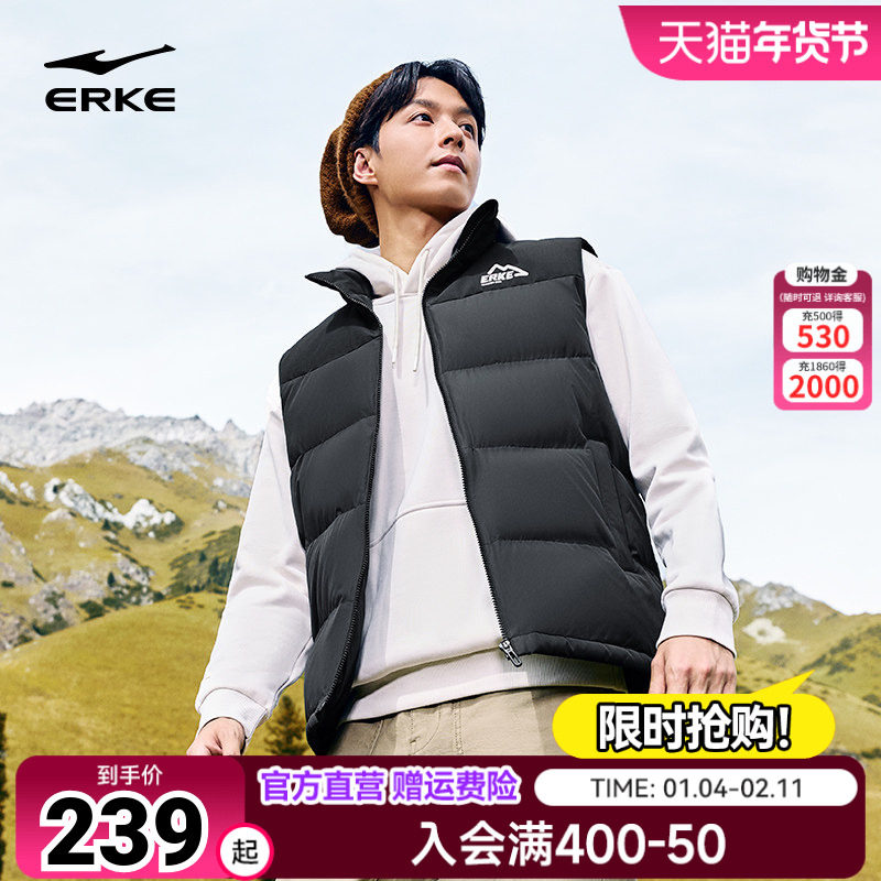 驭光2.0鸿星尔克羽绒服马甲男夏季新款男士防泼水背心夹克外套男