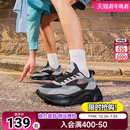 鸿星尔克男鞋 增高老爹鞋 休闲鞋 子网面透气运动鞋 学生男女鞋 舒行