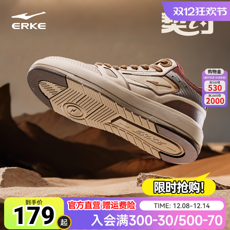 契约4 鸿星尔克板鞋男鞋秋季皮面厚底休闲鞋子学生百搭高帮运动鞋