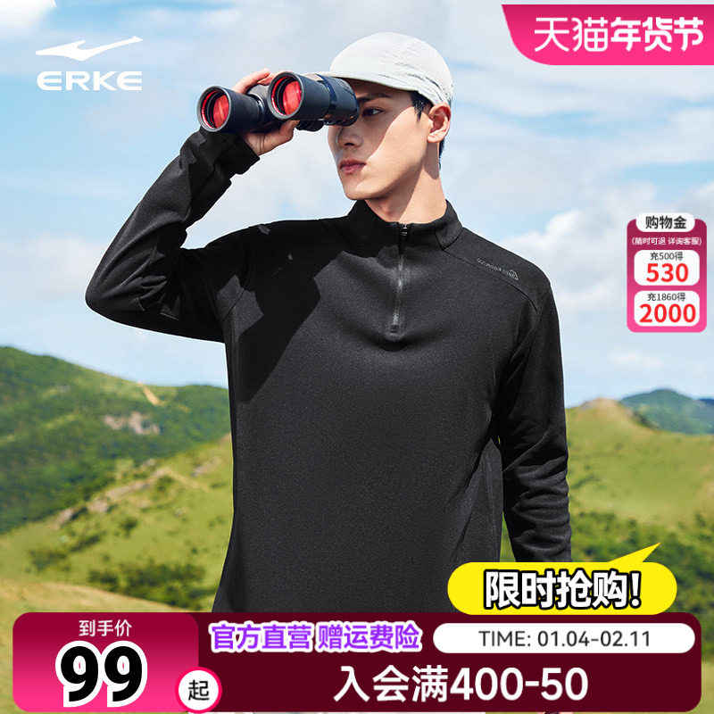 鸿星尔克长袖t恤男2026秋冬新款男士户外运动长袖半拉链加绒卫衣,运动服/休闲服装,运动T恤,淘宝优惠券,粉丝福利购,淘宝优惠卷