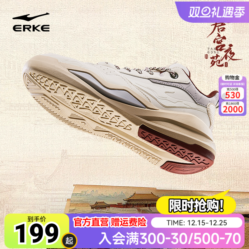 唐宫夜苑鸿星尔克板鞋2025秋季高帮男鞋厚底增高休闲鞋百搭运动鞋