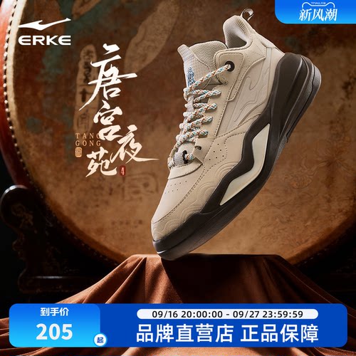 唐宫夜苑鸿星尔克板鞋2026夏季高帮男鞋厚底增高休闲鞋百搭运动鞋
