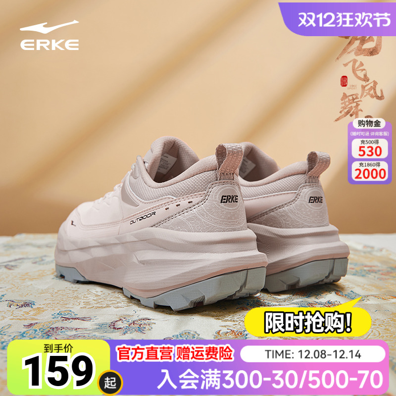 鸿星尔克新款龙飞凤舞老爹鞋女鞋厚底运动百搭潮流增高情侣休闲鞋