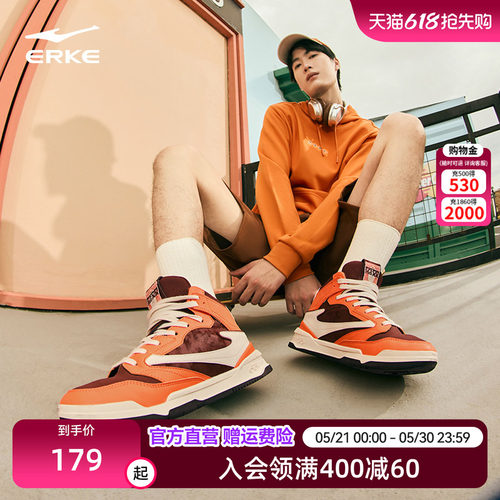 无双鸿星尔克板鞋新年款运动鞋2026夏季新品男鞋高帮滑板鞋休闲鞋