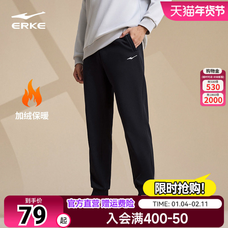 鸿星尔克运动裤男裤夏季新款休闲运动加厚卫裤针织长裤九分裤,运动服/休闲服装,运动长裤,淘宝优惠券,粉丝福利购,淘宝优惠卷