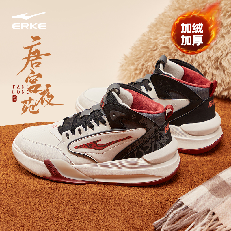 舒适耐磨  必备单品 官方正品