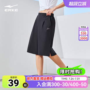 女2025夏季 速干七分女裤 女士七分裤 直筒薄款 梭织裤 鸿星尔克运动裤
