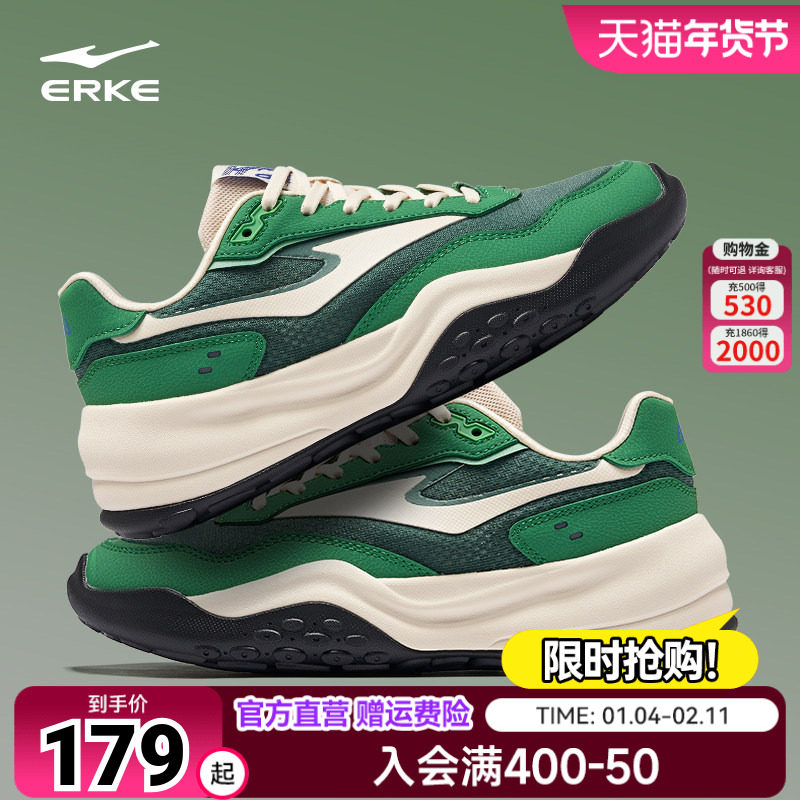 步步生花-奶酪2鸿星尔克运动鞋女鞋春季百搭复古休闲鞋潮流阿甘鞋,运动鞋new,运动休闲鞋,淘宝优惠券,粉丝福利购,淘宝优惠卷