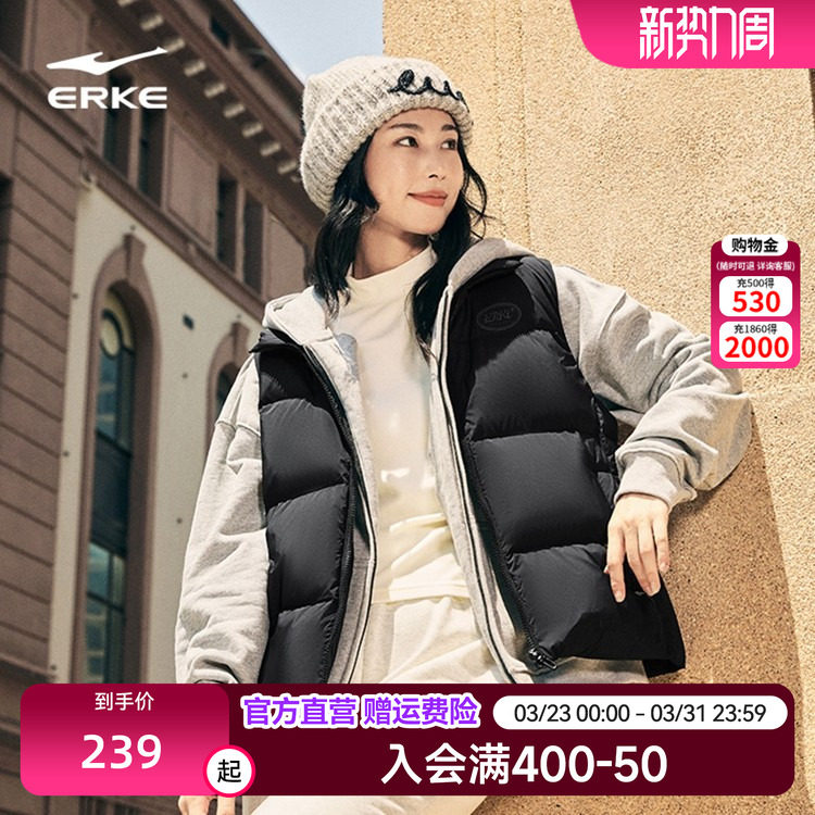 驭光3.0鸿星尔克运动马甲女2026冬季新款女士羽绒服背心外套夹克