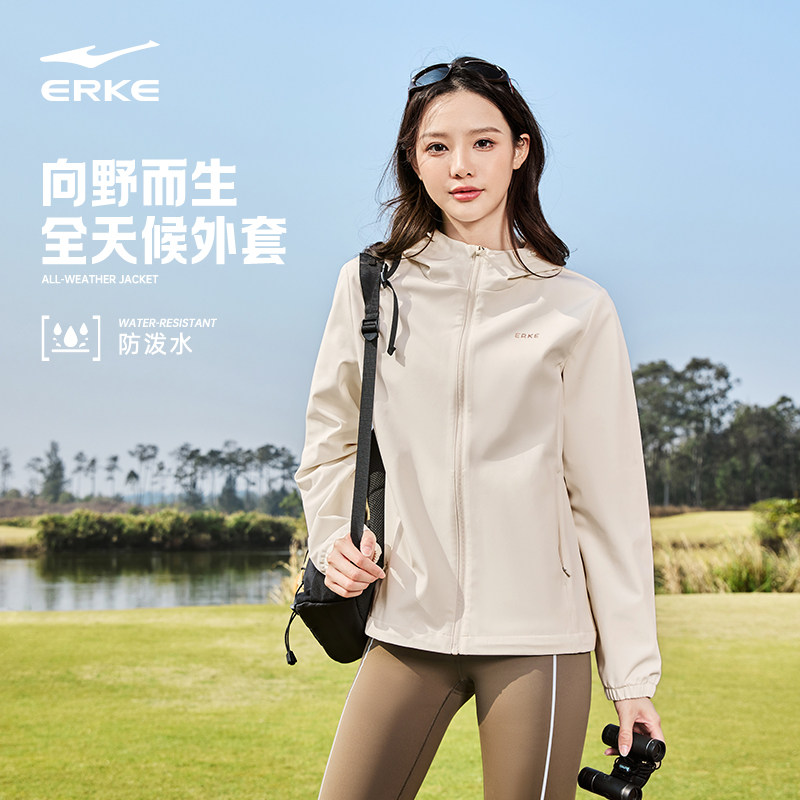 鸿星尔克外套女2026春季新款女款冲锋防泼水夹克运动风衣女装上衣