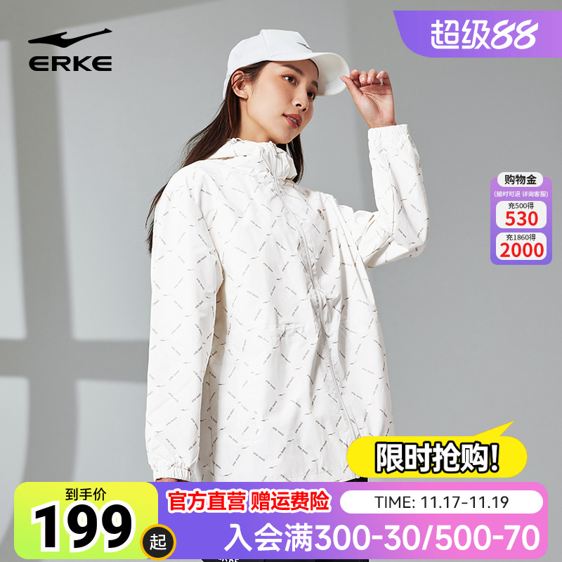 鸿星尔克风衣夏季新款女士中长款时尚防风外套连帽满印上衣女