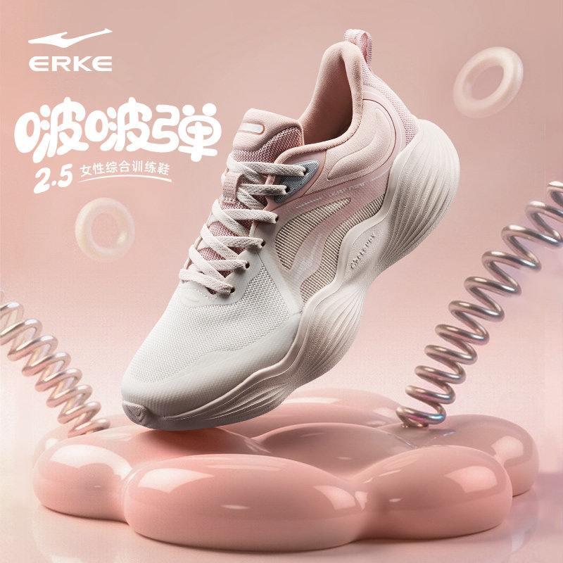 啵啵弹鸿星尔克跑步鞋女2026夏季网面跳绳女鞋软底鞋子减震运动鞋