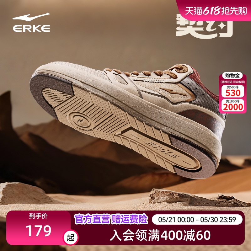 契约4 鸿星尔克板鞋男鞋秋季皮面厚底休闲鞋子学生百搭高帮运动鞋