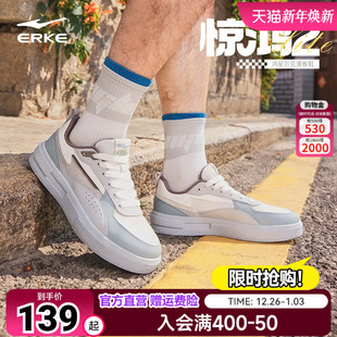 小白鞋 运动鞋 秋季 网面透气休闲鞋 厚底男鞋 惊鸿2lite鸿星尔克板鞋