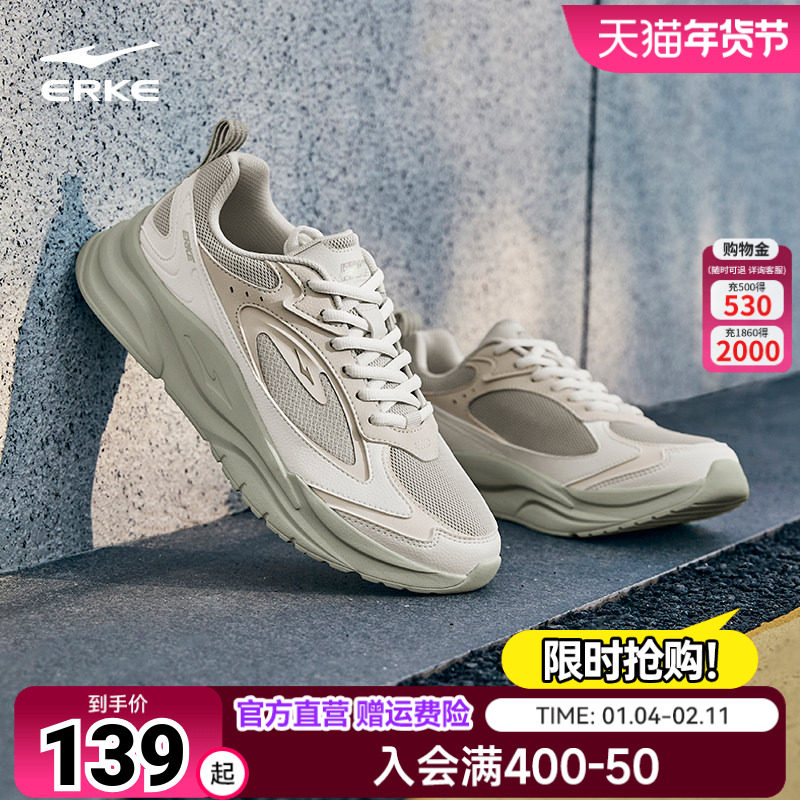 鸿星尔克运动鞋男2026秋季网面透气轻便软底休闲鞋男鞋复古运动鞋,运动鞋new,运动休闲鞋,淘宝优惠券,粉丝福利购,淘宝优惠卷