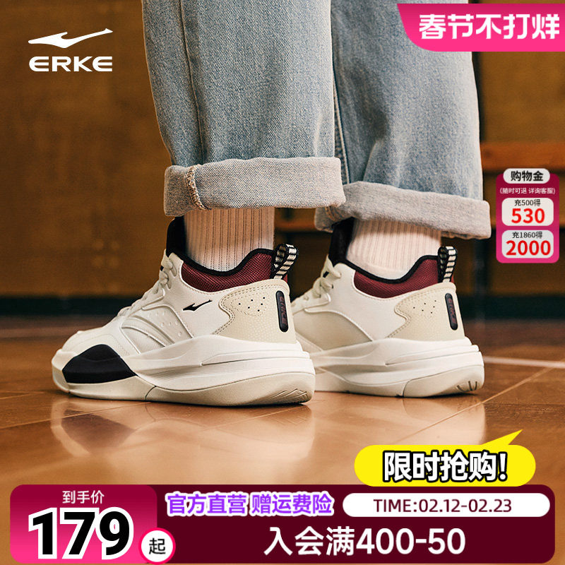 制霸2 鸿星尔克板鞋冬季新款厚底增高男鞋学生高帮篮球文化运动鞋