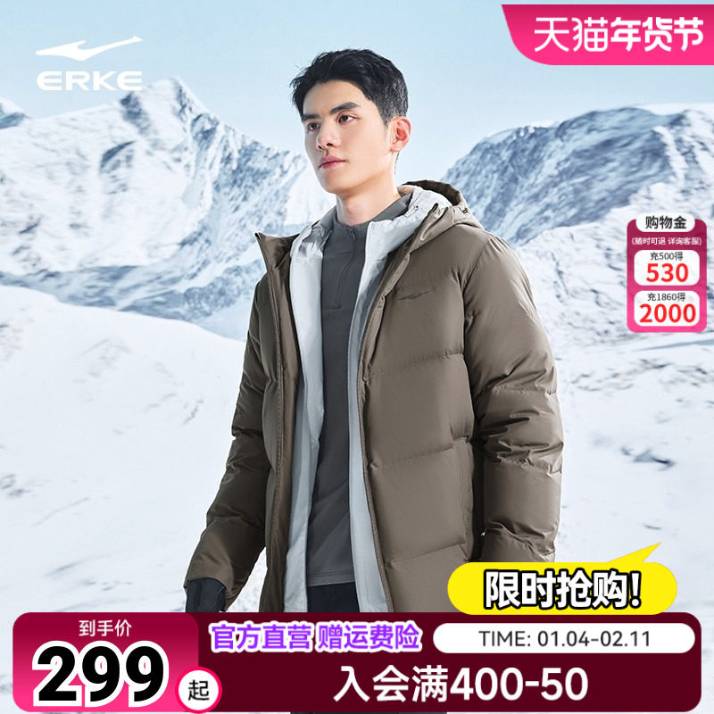 驭光3.0鸿星尔克羽绒服男2025冬季新款男士三防运动棉服夹克外套